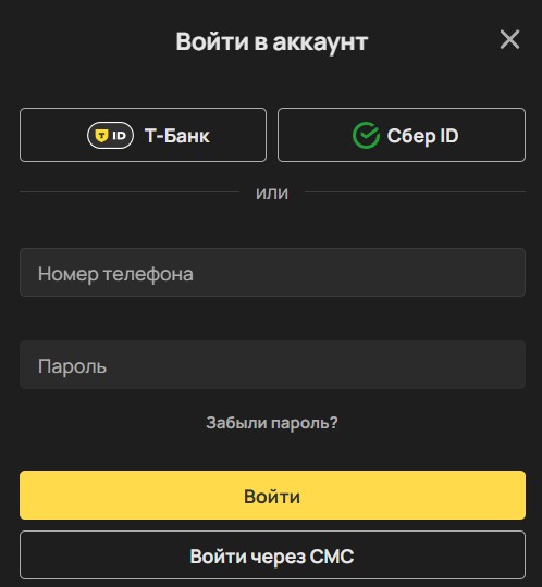 как войти в аккаунт олимпбет