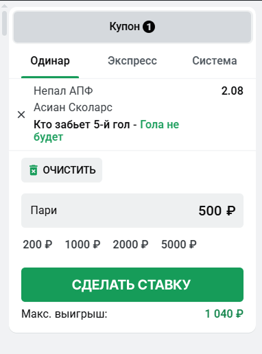Live-ставка в БК Леон