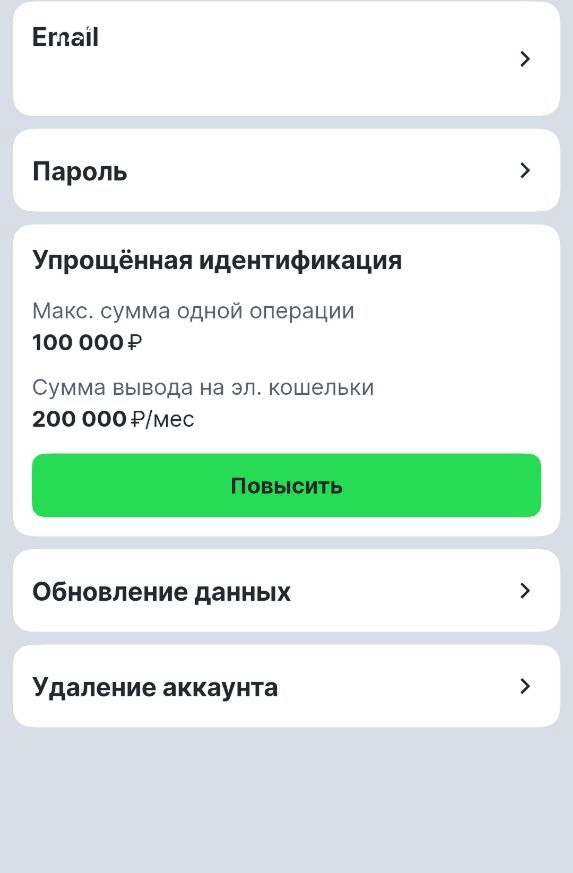 Как закрыть счет в БК Лига Ставок