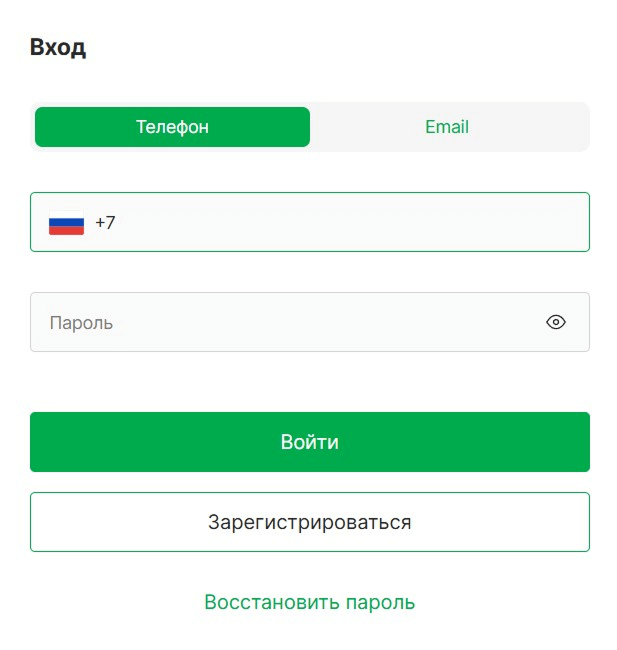 Авторизация в Лиги Ставок