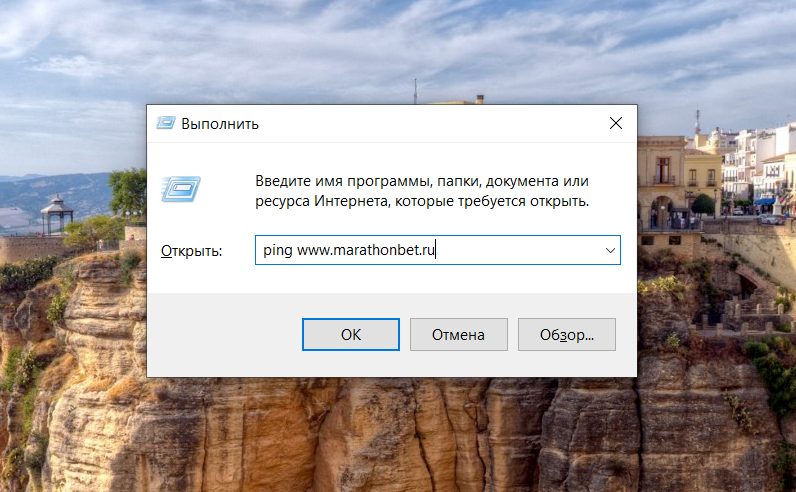 Не работают сайт и приложения БК Марафон