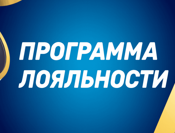 Программа лояльности БК Марафон — выгодные условия игрокам