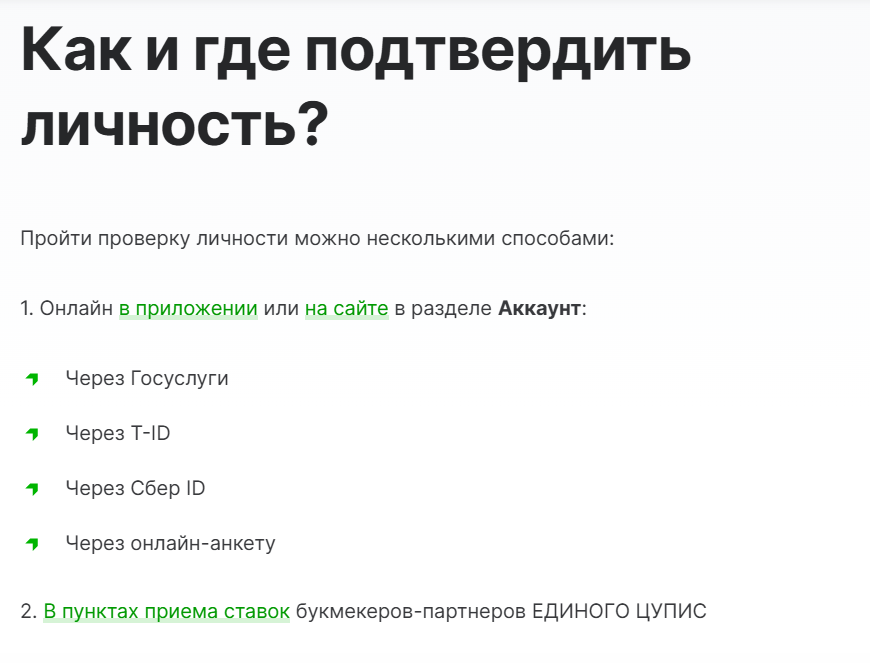 БК Мелбет не выводит деньги: основные причины и что делать