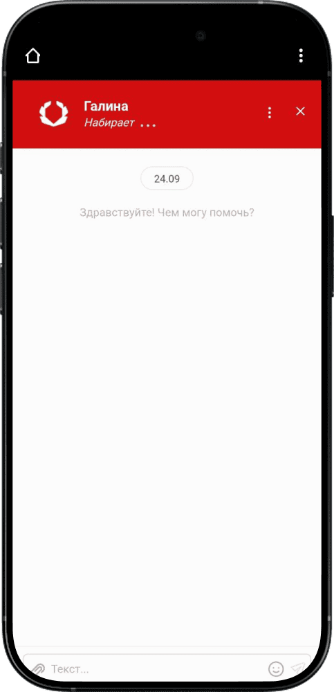 Как удалить аккаунт в БК Olimpbet: Чат