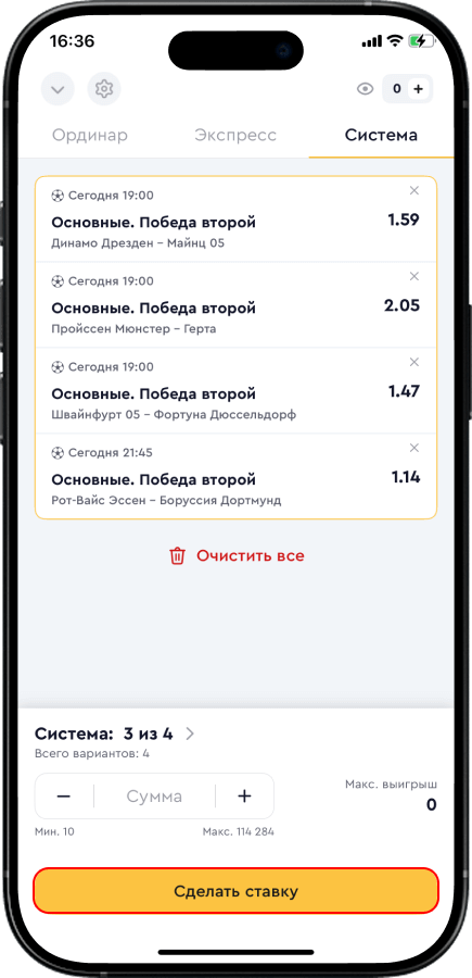 БК Олимп система