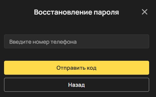 восстановление пароля олимпбет