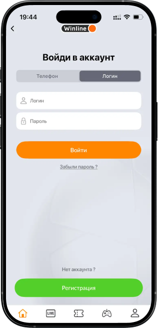 Как восстановить аккаунт от БК Winline: инструкция и примеры