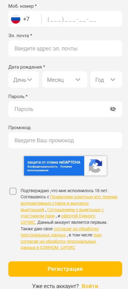 Верификация в БК Мелбет