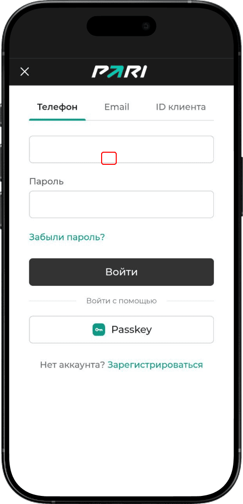 Вход в личный кабинет БК PARI: мобильная версия