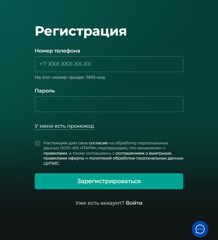 Верификация в БК PARI: пошаговая инструкция для новичков