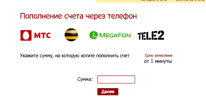 Пополнение счета БК Тенниси: как пополнить депозит на сайте