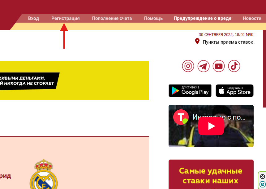 Верификация в БК TENNISI: пошаговая инструкция для новичков