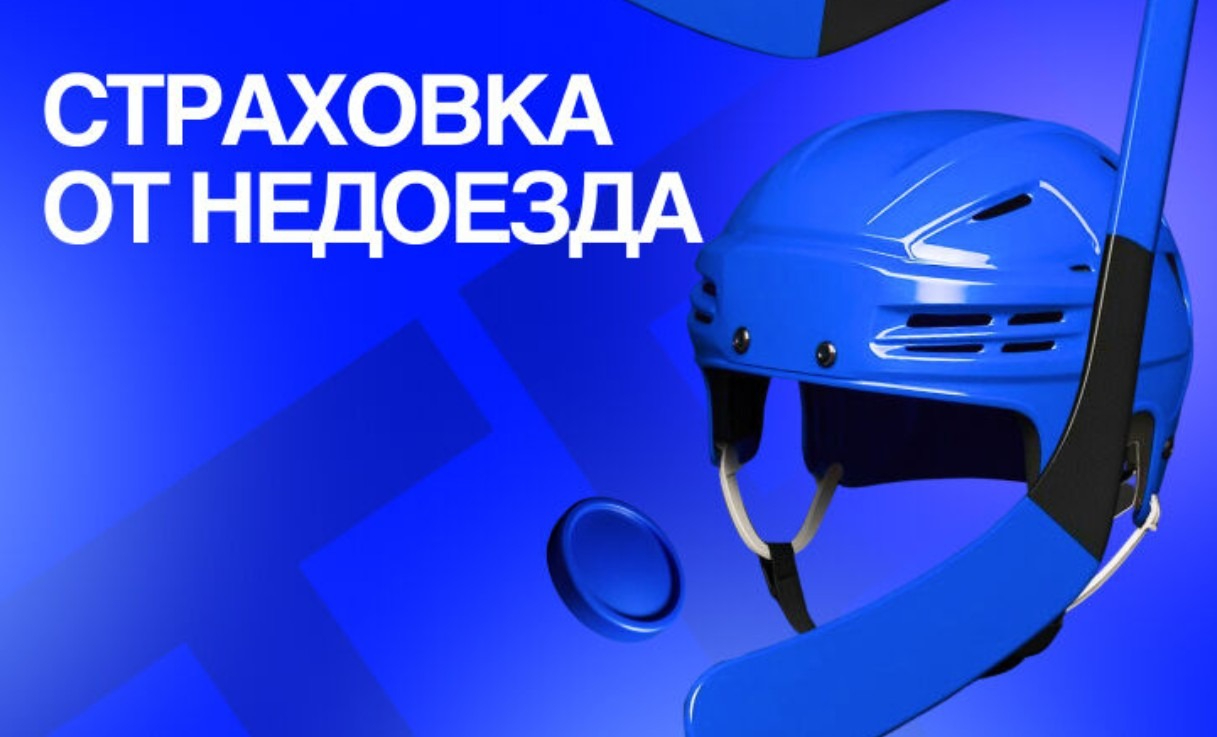 Все действующие бонусы БК Бет-М