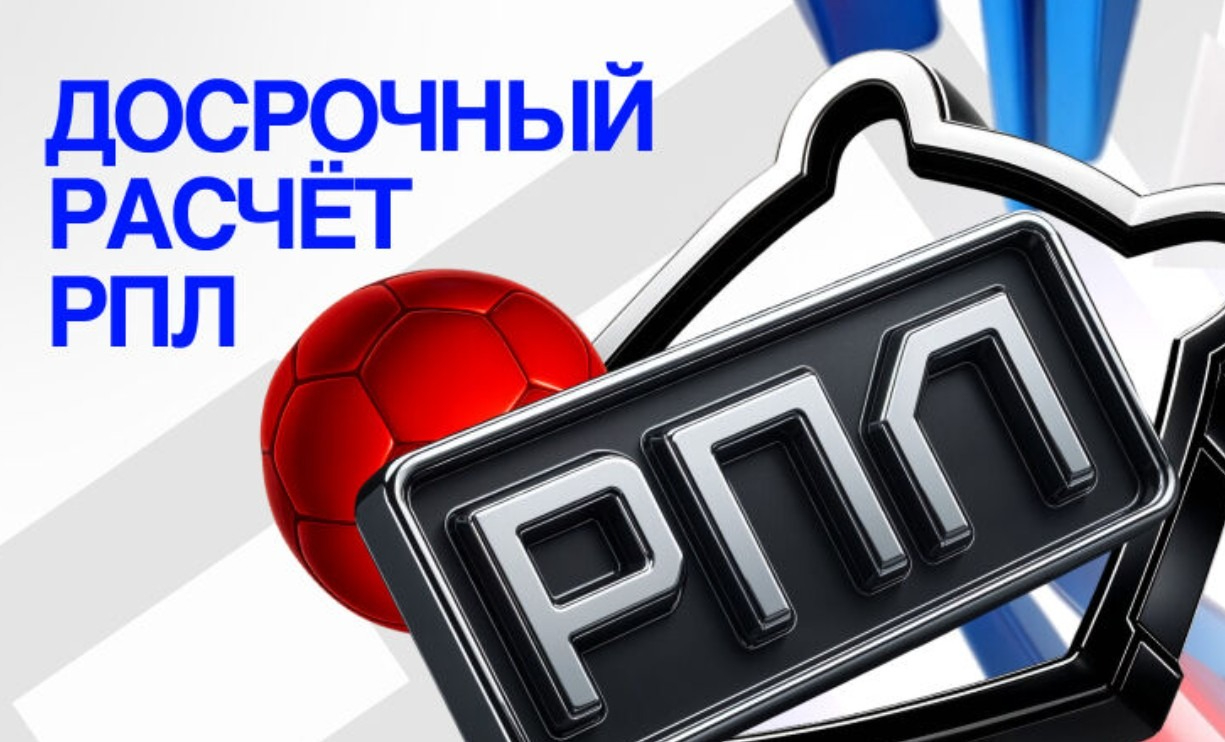 Все действующие бонусы БК Бет-М