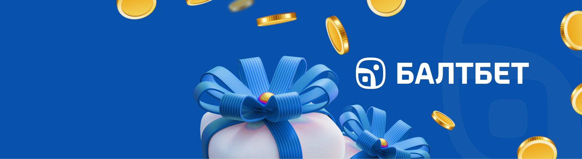 Промокод BBET на бонус до 20 000 ₽ рублей в БалтБет