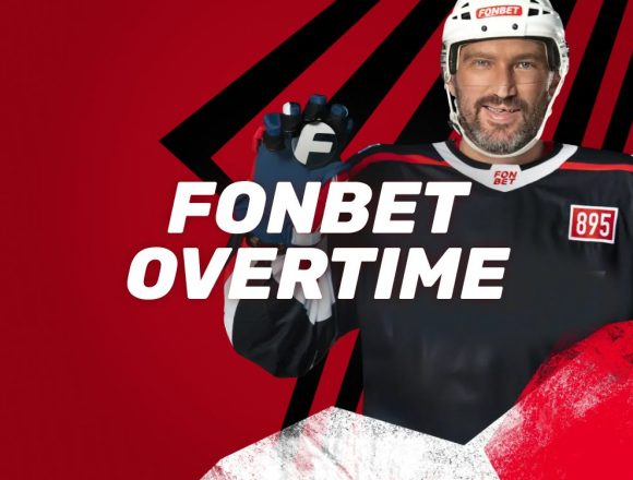 FONBET OVERTIME