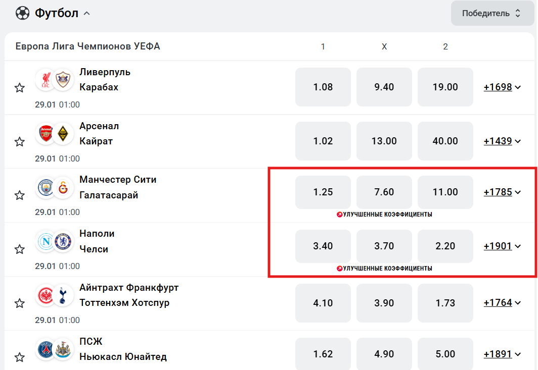 Улучшенные коэффициенты в БК Леон