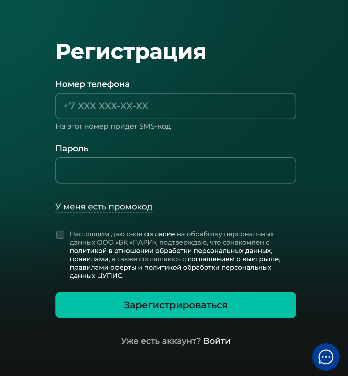 5 фрибетов от БК PARI: бонус до 5000 рублей за регистрацию и пополнение