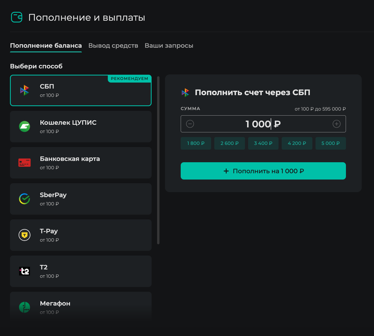 5 фрибетов от БК PARI: бонус до 5000 рублей за регистрацию и пополнение