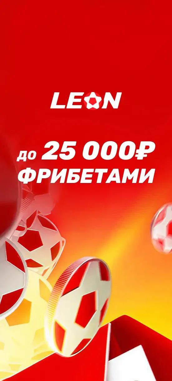 Баннер